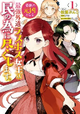 Capa de Manga