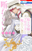 Capa de Manga