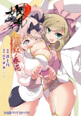 Capa de Manga