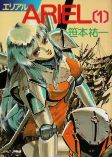 Capa de Manga