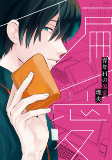 Capa de Manga