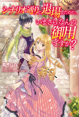 Titelbild von Manga