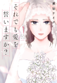 Capa de Manga