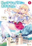 Titelbild von Manga