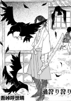 Capa de Manga