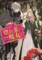 Capa de Manga