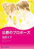 Cover of Manga