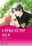 Capa de Manga