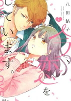 Capa de Manga