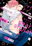Capa de Manga