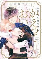 Capa de Manga