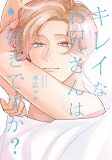 Capa de Manga