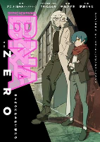 Titelbild von Manga