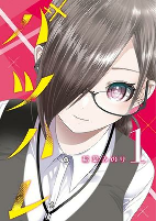 Capa de Manga
