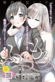 Capa de Manga