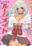 Capa de Manga