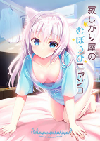 Capa de Manga