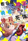 Capa de Manga