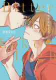 Capa de Manga