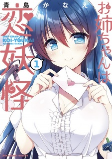 Capa de Manga