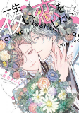 Capa de Manga