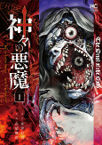 Capa de Manga