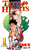 Titelbild von Manga