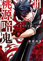 Capa de Manga