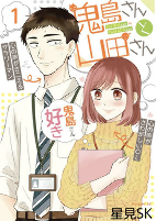 Capa de Manga