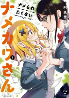Capa de Manga