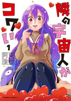 Capa de Manga