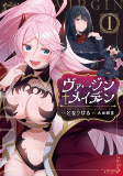 Capa de Manga