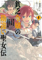 Titelbild von Manga