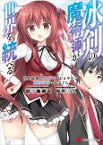 Capa de Manga