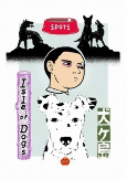 Cover of Manga