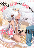 Capa de Manga