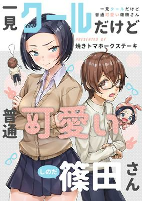 Capa de Manga