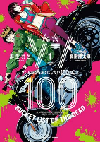 Capa de Manga
