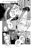 Cover of Related works