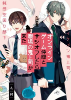 Capa de Manga