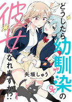 Titelbild von Manga