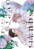 Titelbild von Manga