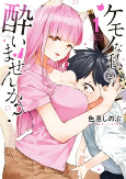 Titelbild von Manga