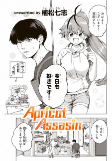 Capa de Manga