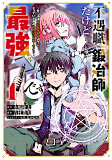 Capa de Manga