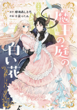 Capa de Manga