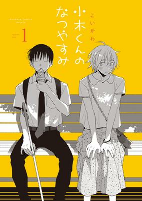 Capa de Manga