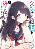 Titelbild von Manga
