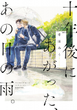 Titelbild von Manga