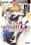 Cover of Manga